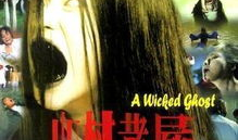 恐怖电影免费观看,免费惊悚电影盛宴