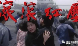 电影《滚滚红尘》,尘世浮华，爱恨交织的悲欢离合
