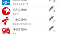 91手机看电视直播源,畅享海量电视节目，尽在掌握
