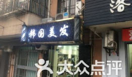 韩国电影美发沙龙,韩国电影中的情感疗愈与人生百态