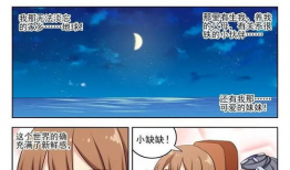最强反套路漫画,颠覆传统笑点，开启欢乐新篇章