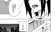 童贞漫画,青春校园的纯真时光