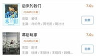 114电影,探索光影世界，尽享视听盛宴