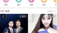德国性爱直播网址,揭秘网络色情产业的秘密世界