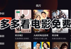 哚哚电影网,盘点年度热门电影，带你领略光影魅力