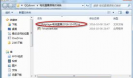 91电视直播源文件格式,揭秘高清直播背后的技术奥秘