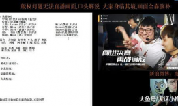 亚洲性爱直播平台,暗流涌动的网络世界