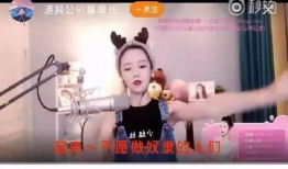 迷苏女装直播91号在线观看,时尚盛宴，尽享视觉盛宴