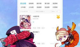 r402漫画,穿越时空的奇幻冒险之旅