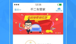 91车管家直播间怎么进,轻松入门攻略，开启您的购车之旅
