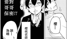 bl漫画 日本,日本耽美文化的璀璨瑰宝