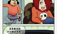 超内涵漫画,笑中带泪的人生百态
