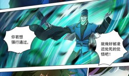 灵剑尊漫画免费全集,剑道巅峰，逆天改命，免费全集尽览传奇