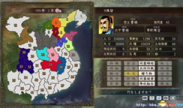 三国志,英雄辈出，争霸天下