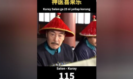114电影,探索光影世界，尽享视听盛宴