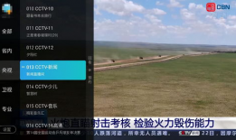 91看电视直播app最新版,畅享海量直播，尽享视听盛宴