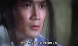 算命 电影,揭秘算命电影中的神秘力量与人生轨迹
