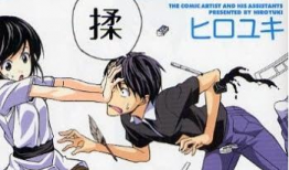漫画家和助手,创意火花下的艺术之旅