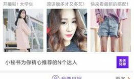 91y直播怎么賺钱,揭秘直播平台盈利之道