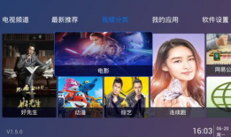 91看电视直播最新款TV版,畅享海量影视资源，打造家庭娱乐新体验