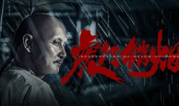 虎门销烟电影,民族抗争的壮丽史诗