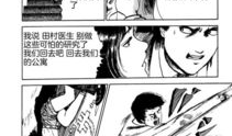 日本漫画哪里看,揭秘热门漫画在线观看秘籍