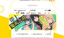 快看免费漫画,轻松畅游奇幻世界，尽享视觉盛宴